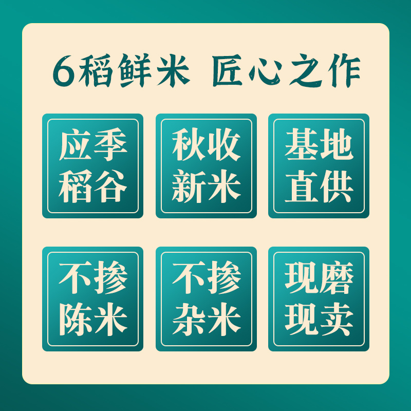 【农夫地头】原产五常正宗稻香米真空锁鲜5斤装新米上市30
