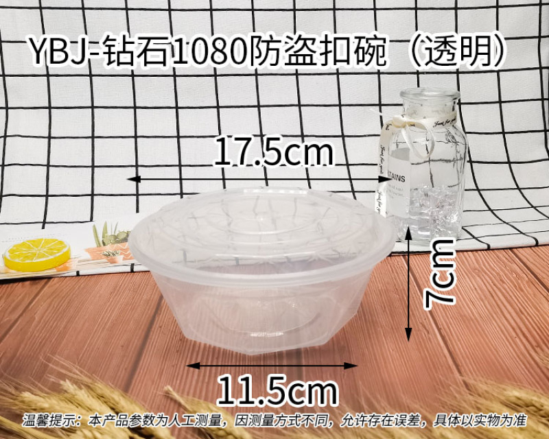 防盗锁扣一次性餐盒外卖打包盒圆形加厚带盖可微波密封塑料餐