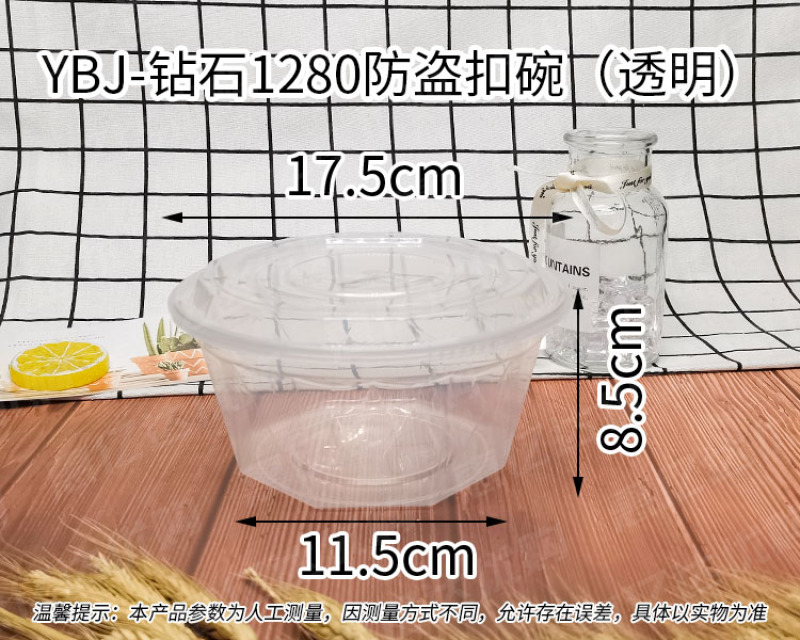 防盗锁扣一次性餐盒外卖打包盒圆形加厚带盖可微波密封塑料餐