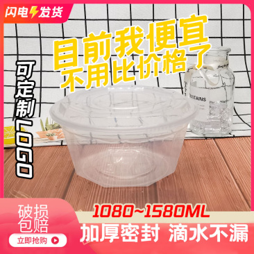 防盗锁扣一次性餐盒外卖打包盒圆形加厚带盖可微波密封塑料餐