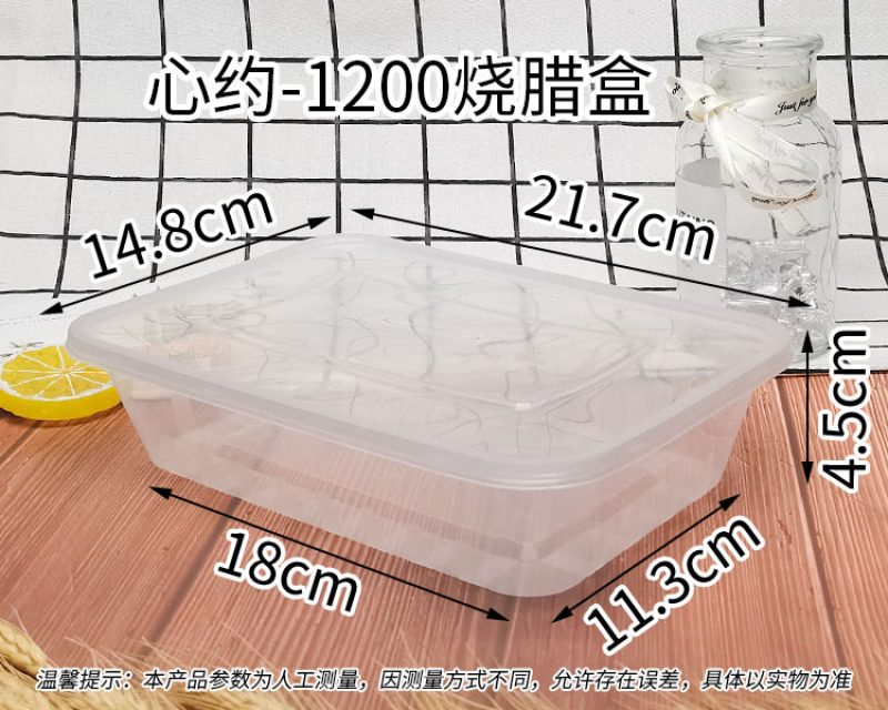 加厚透明外卖打包盒长方形一次性餐盒快餐便当汤碗保鲜盒子