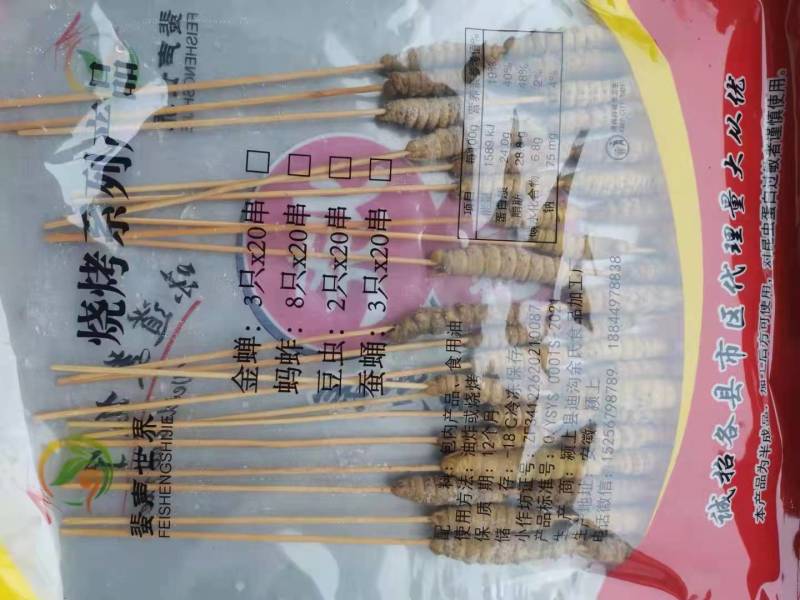 阜阳豆虫批发新鲜烧烤食材油炸食材，高蛋白豆丹