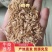压缩稻壳，各种规格，价格美丽，货源充足，诚信经营