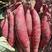 红心蜜薯新鲜红薯西瓜红农家自种非烟薯25苕沙地番薯烤地瓜