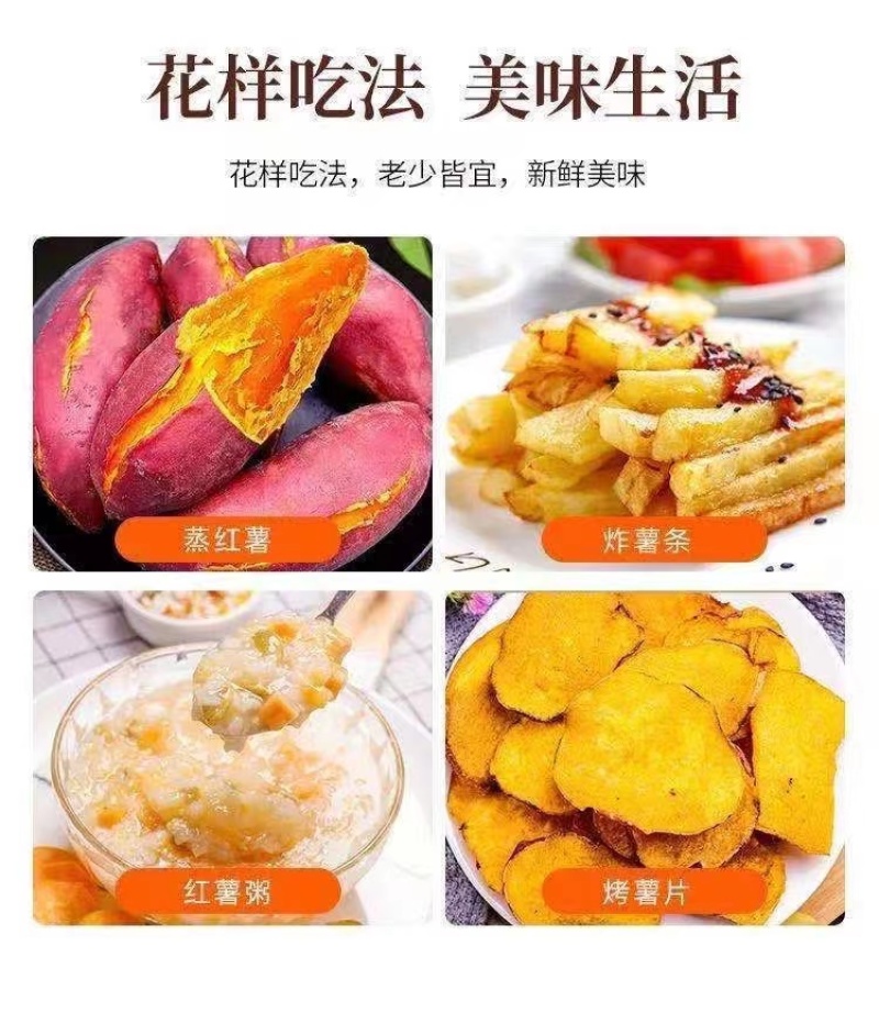 红心蜜薯新鲜红薯西瓜红农家自种非烟薯25苕沙地番薯烤地瓜