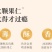 炭烧腰果带罐250g包邮一件代发包邮新货腰果