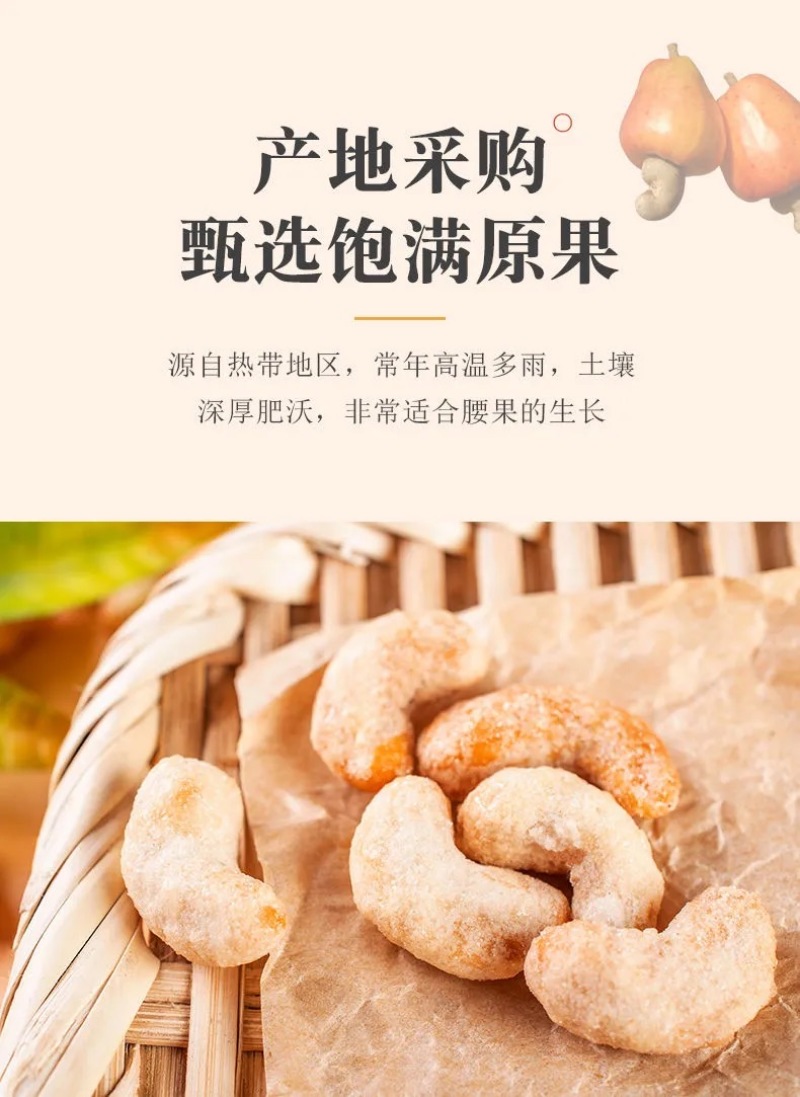炭烧腰果带罐250g包邮一件代发包邮新货腰果