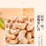 炭烧腰果带罐250g包邮一件代发包邮新货腰果