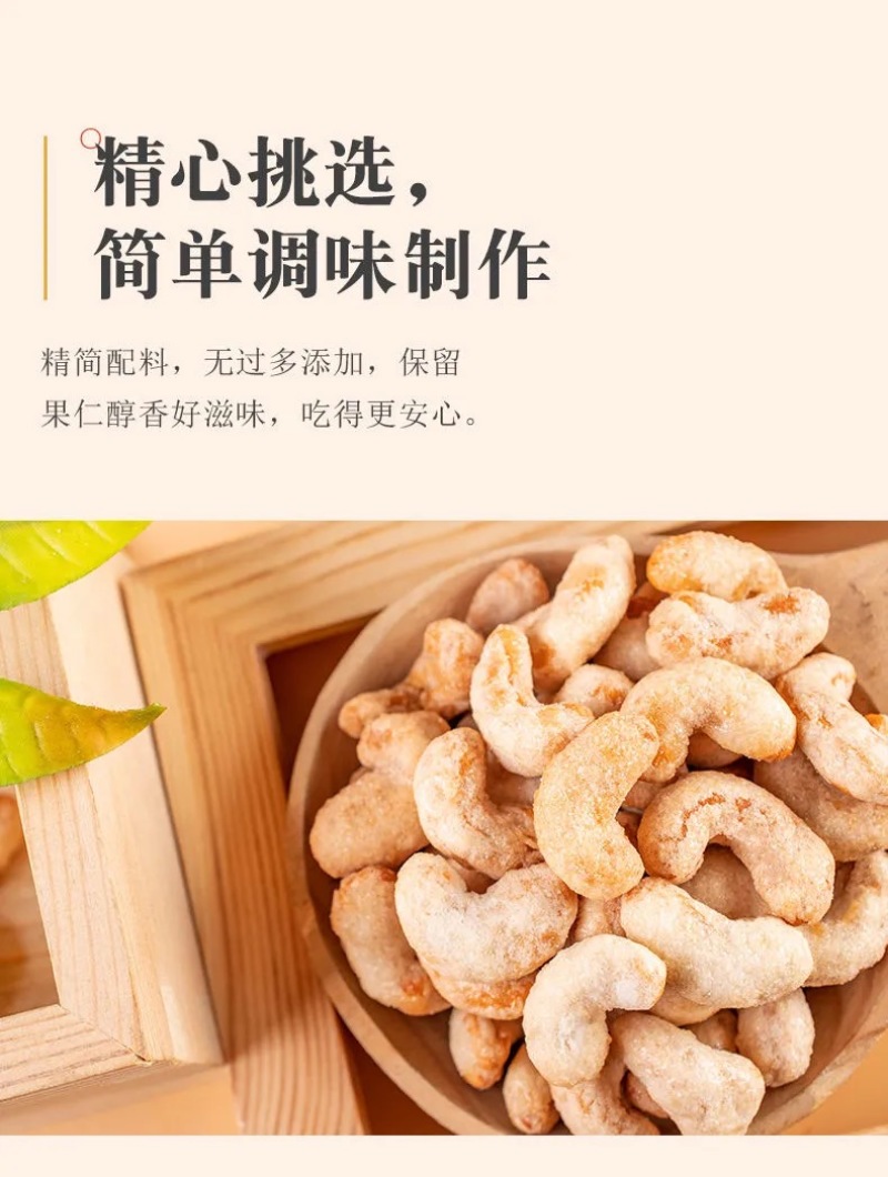 炭烧腰果带罐250g包邮一件代发包邮新货腰果
