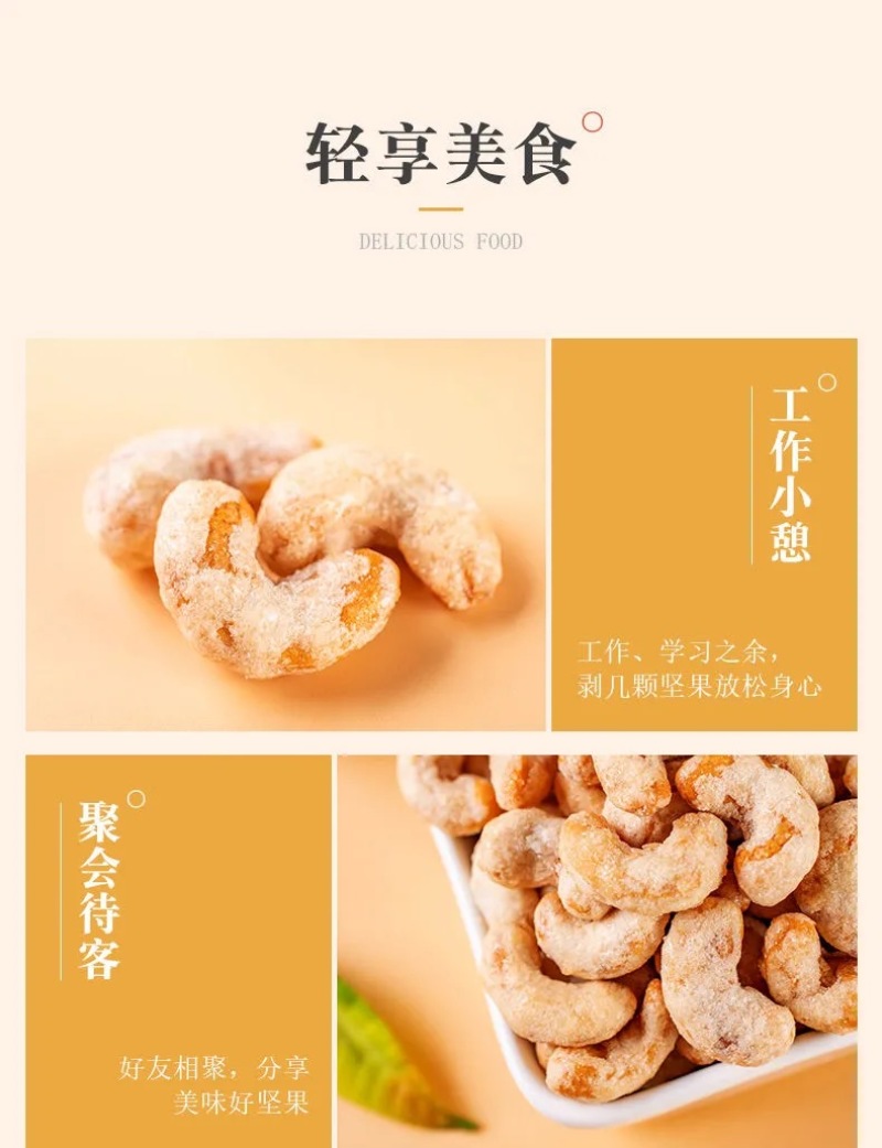 炭烧腰果带罐250g包邮一件代发包邮新货腰果