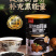 黑芝麻核桃黑豆粉买一罐送一罐再送勺碗包邮一件代发