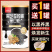 黑芝麻核桃黑豆粉买一罐送一罐再送勺碗包邮一件代发