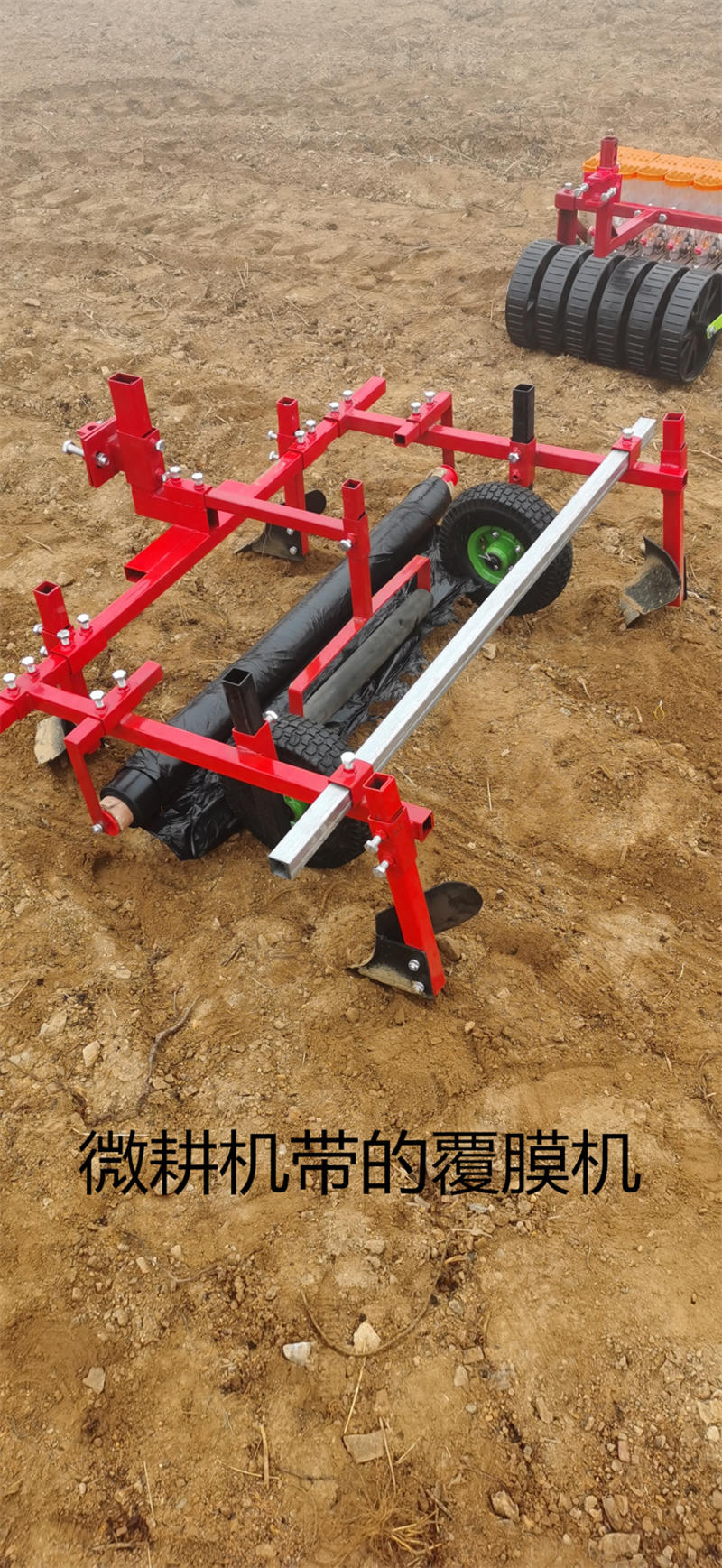 微耕机带地膜覆盖机工作宽度可调节高垄作物覆膜机花生覆