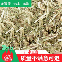 【精品】花生秧草料邓新草场花生秧牛羊草长年出售！