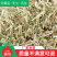 【精品】花生秧草料邓新草场花生秧牛羊草长年出售！