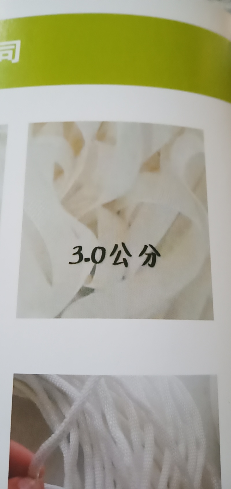 3公分加厚温室压膜带，自产自销，欢迎到工厂看货，质量保证
