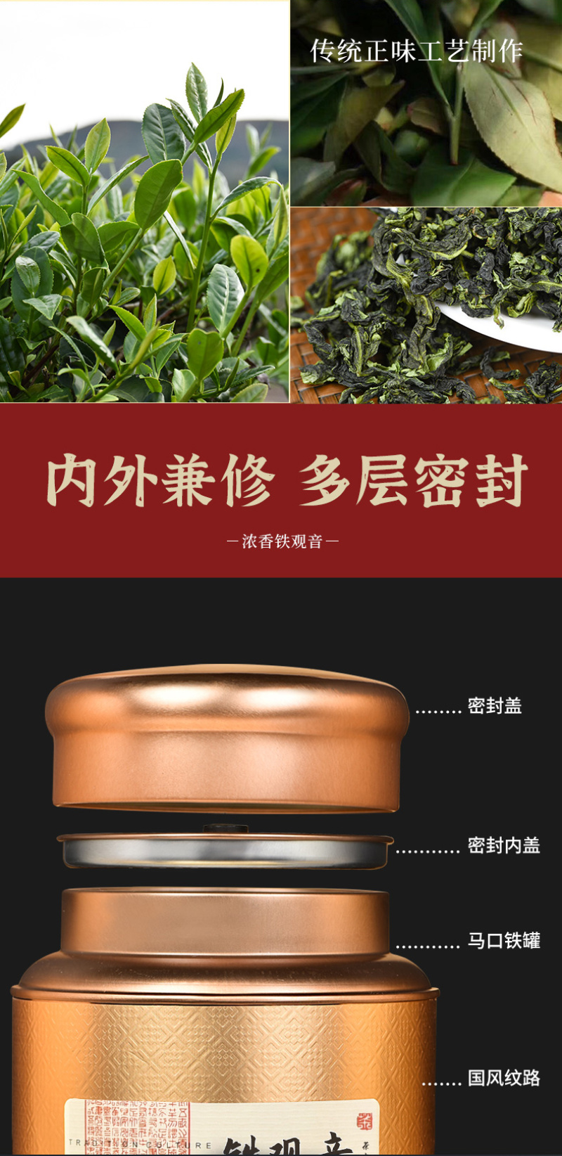 2026新茶安溪铁观音浓香型春茶罐装送礼500g乌龙茶叶