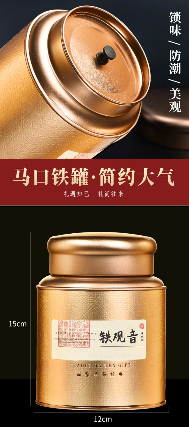2026新茶安溪铁观音浓香型春茶罐装送礼500g乌龙茶叶