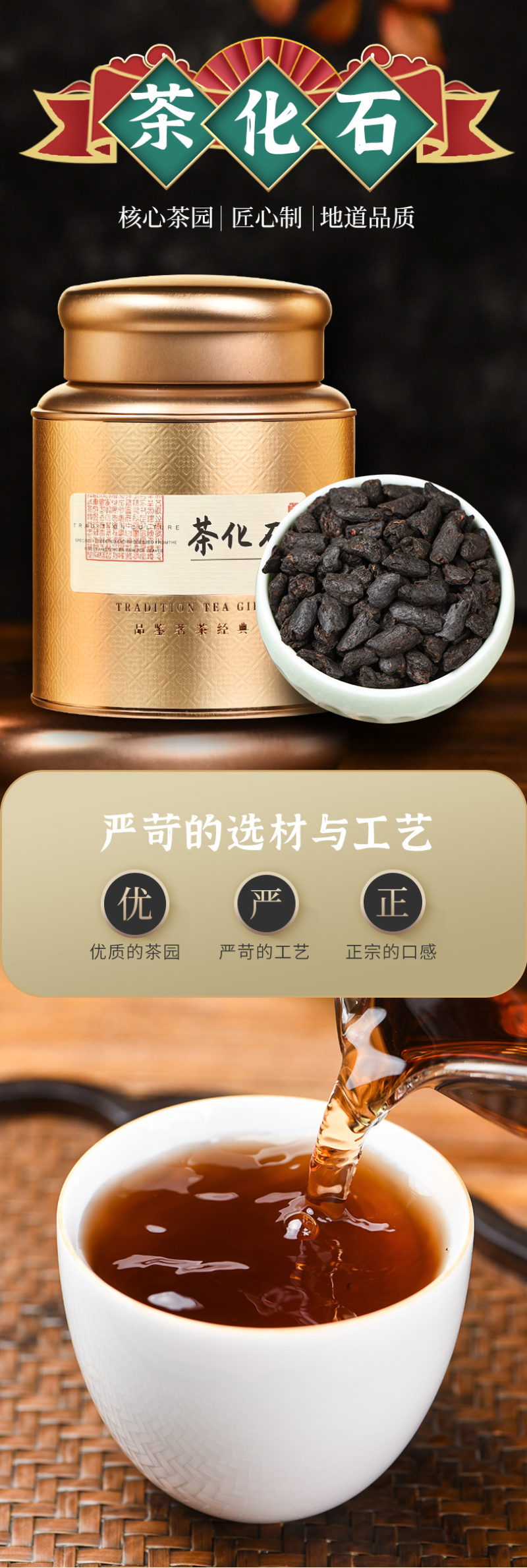 云南茶化石碎银子糯米香普洱茶陈香熟茶勐海散茶茶叶500g
