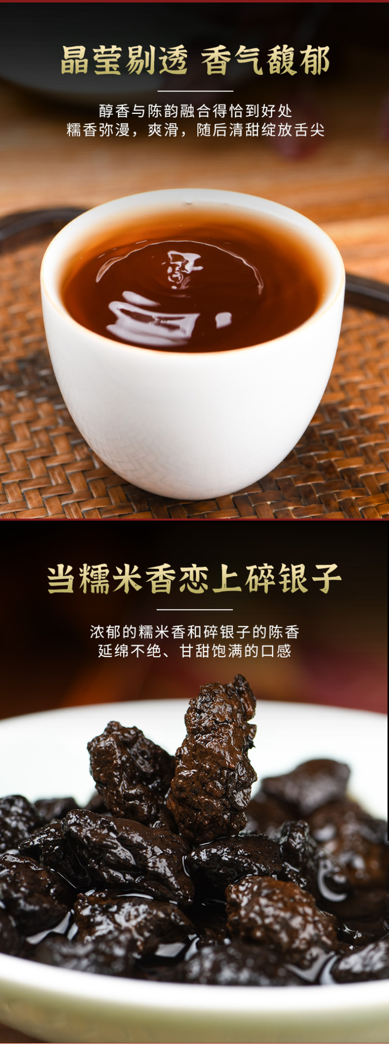 云南茶化石碎银子糯米香普洱茶陈香熟茶勐海散茶茶叶500g