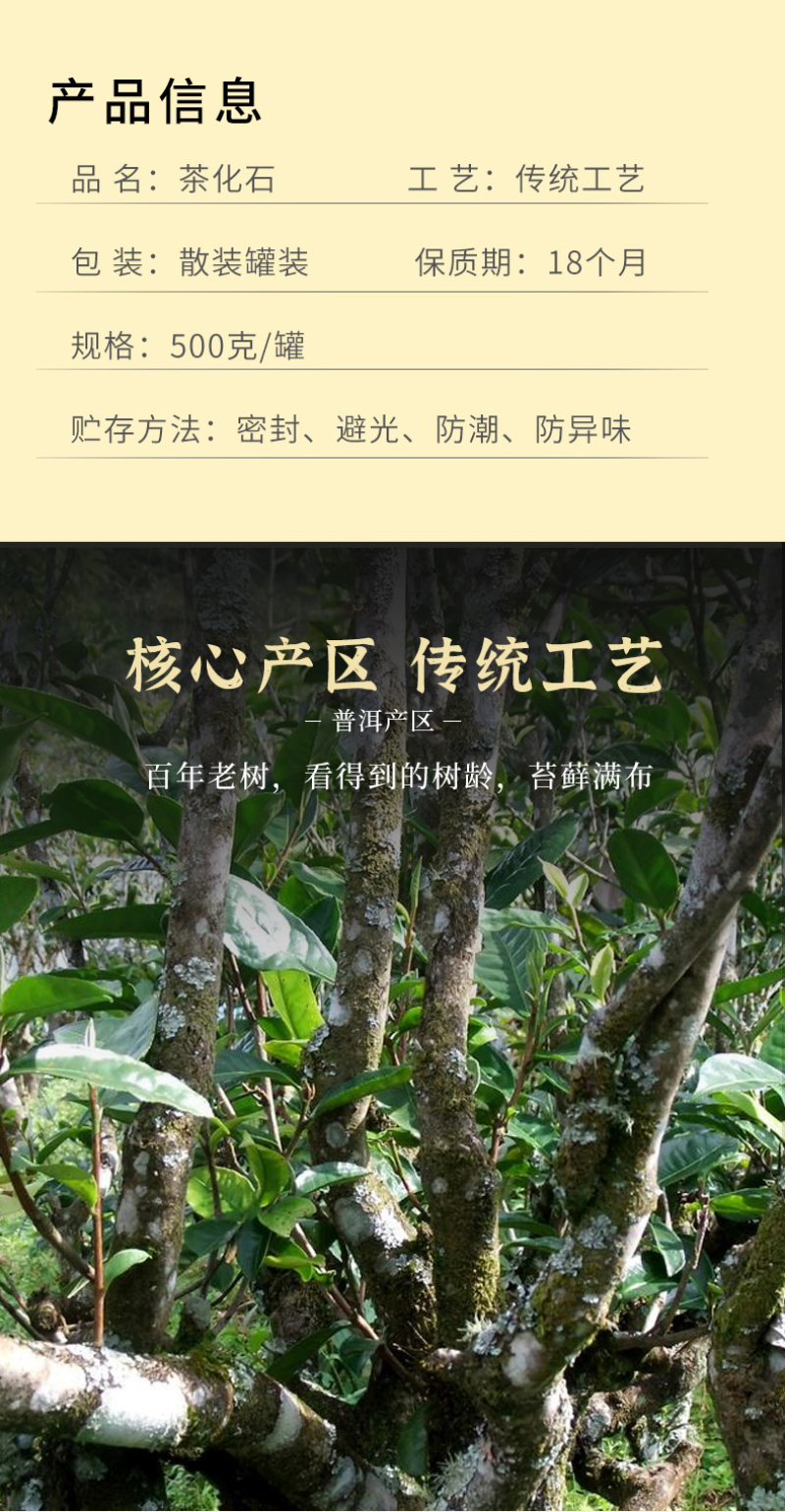 云南茶化石碎银子糯米香普洱茶陈香熟茶勐海散茶茶叶500g