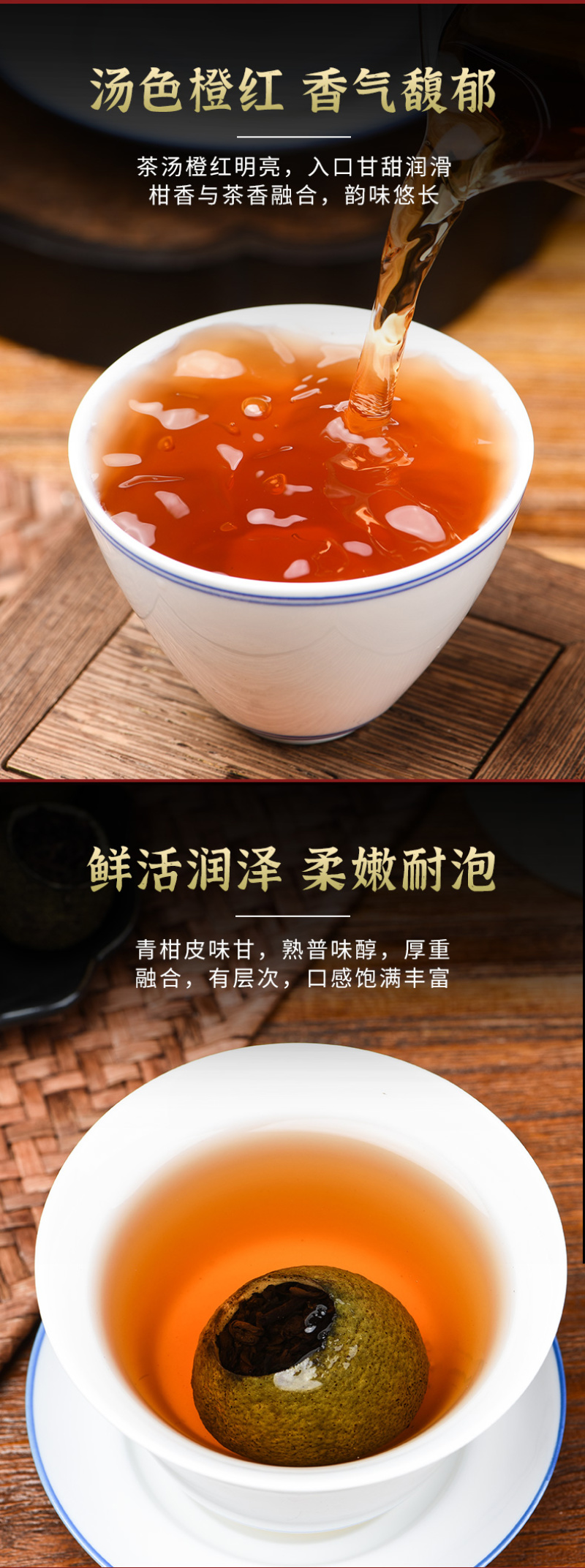 正宗新会小青柑罐装陈皮普洱茶云南勐海熟茶小青桔柑普茶叶