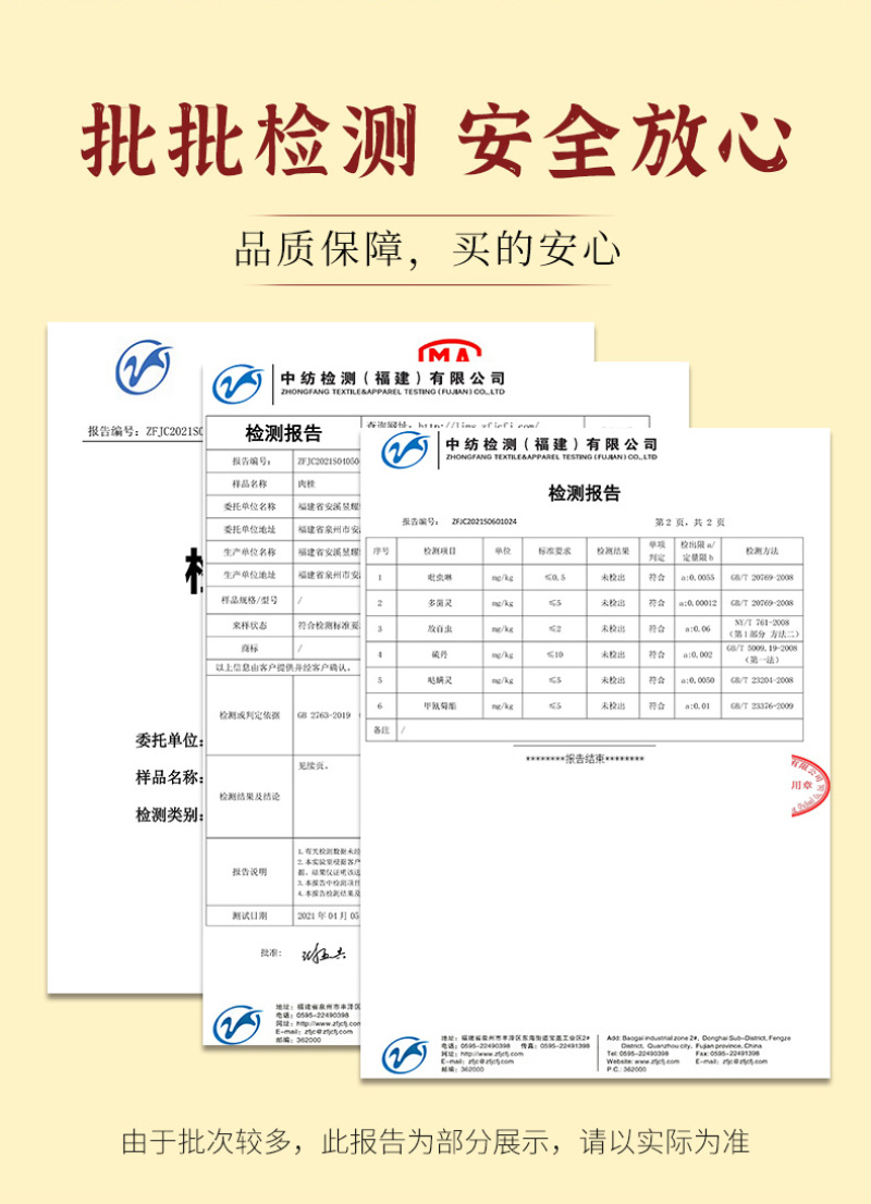 2026新茶武夷山花香大红袍茶叶浓香型乌龙茶岩果香茶肉桂