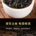 2026新茶武夷山花香大红袍茶叶浓香型乌龙茶岩果香茶肉桂
