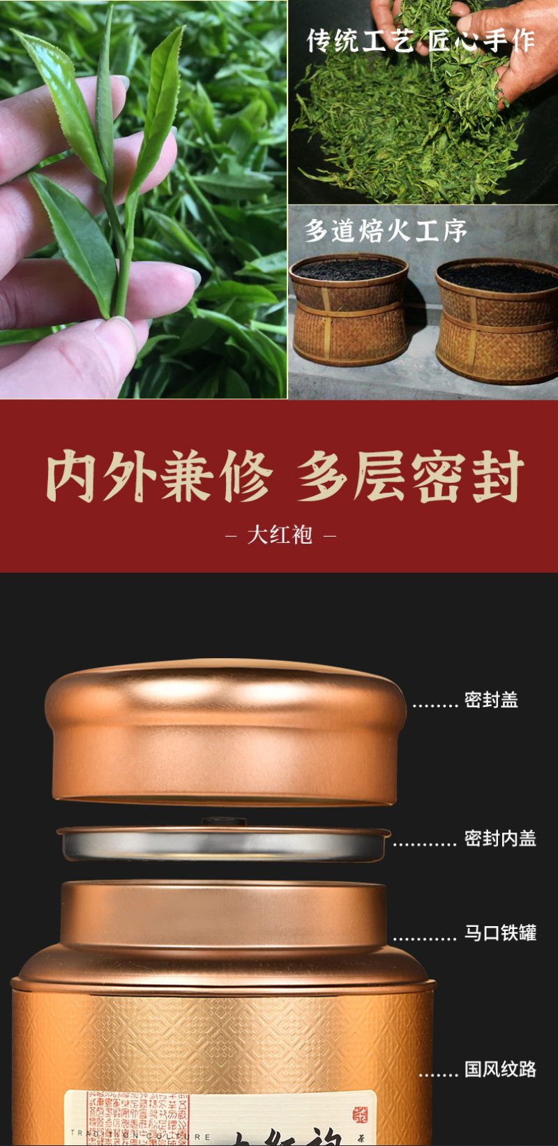 2026新茶武夷山花香大红袍茶叶浓香型乌龙茶岩果香茶肉桂