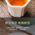 新茶桂花红茶野茶正山小种古法窖制浓香型罐装茶叶500g