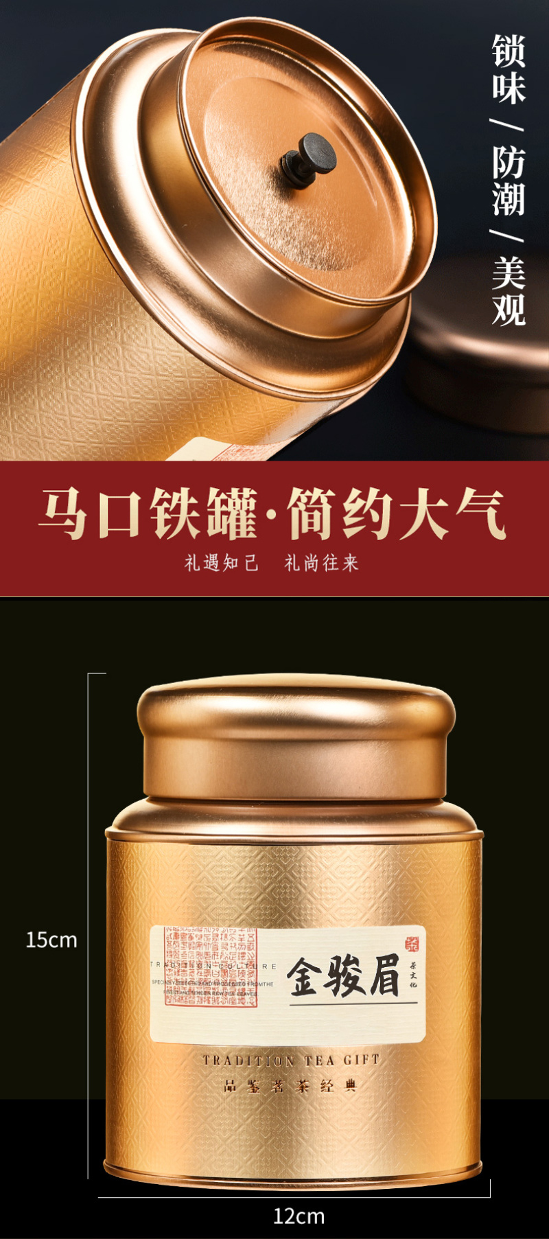 2026正宗金骏眉红茶浓香蜜香型金俊眉黄芽新茶叶500g