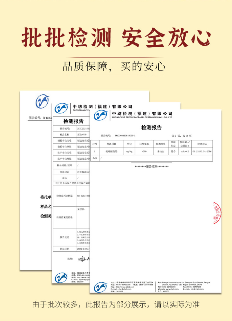 2026新茶正山小种红茶浓香型蜜香武夷山罐装茶叶500克