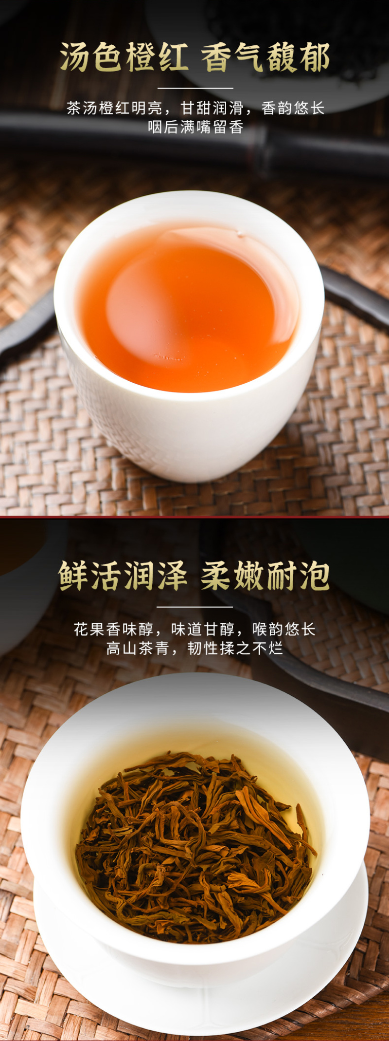 2026新茶正山小种红茶浓香型蜜香武夷山罐装茶叶500克