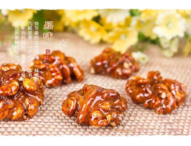 琥珀核桃250g包邮一件代发蜂蜜核桃仁核桃