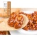 琥珀核桃250g包邮一件代发蜂蜜核桃仁核桃