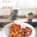 琥珀核桃250g包邮一件代发蜂蜜核桃仁核桃