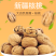 新疆纸皮核桃185核桃新疆薄皮核桃2斤装一件代发包邮