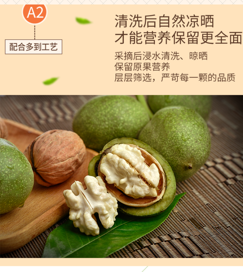 新疆纸皮核桃185核桃新疆薄皮核桃2斤装一件代发包邮