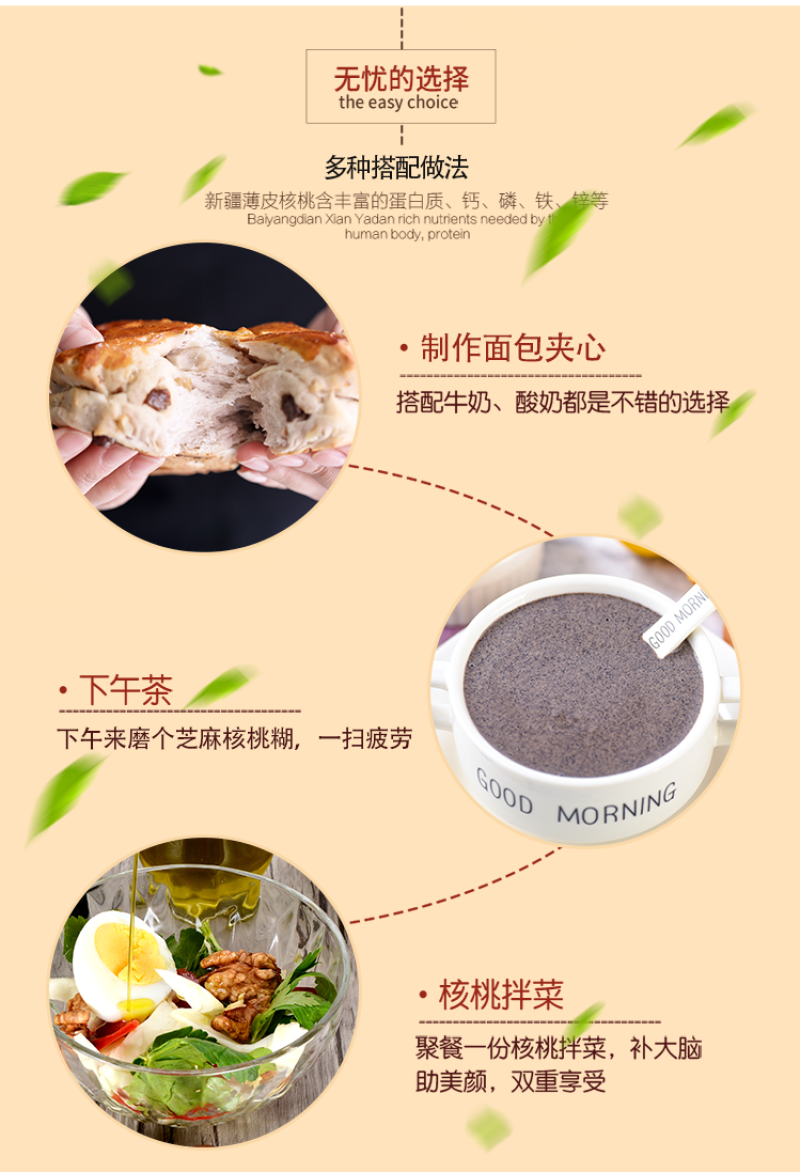 新疆纸皮核桃185核桃新疆薄皮核桃2斤装一件代发包邮