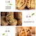 新疆纸皮核桃185核桃新疆薄皮核桃2斤装一件代发包邮