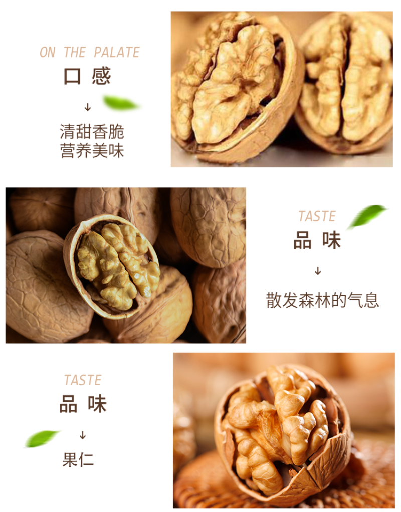 新疆纸皮核桃185核桃新疆薄皮核桃2斤装一件代发包邮