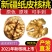 2021新货新疆薄皮核桃纸皮核桃185核桃批发
