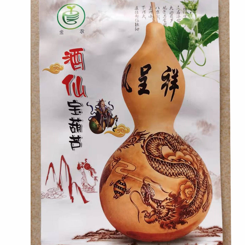酒葫芦种子宝葫芦籽春秋栽培搭架爬藤长廊工艺食用葫芦