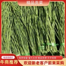 【精品】安徽贡菜苔干响菜山垫菜全国接单诚信合作，