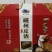 皮渣，磁州皮渣,手工制作，货源充足，10元发样品试吃