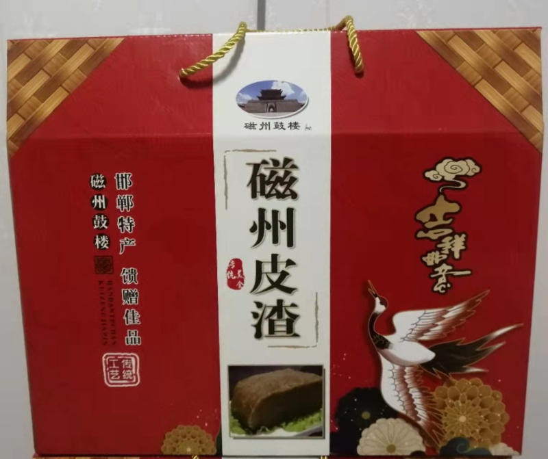 皮渣，磁州皮渣,手工制作，货源充足，10元发样品试吃