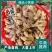福建(风干姜/沙土姜/水洗姜)【诚信经营~坏烂包赔】