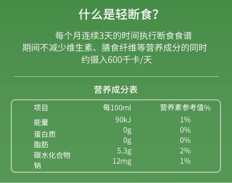 宁夏西吉县降降联盟芹菜汁纯12罐