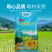 湖北施瓦茨富硒贡米5kg/袋