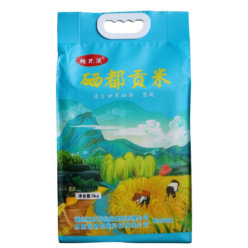 湖北施瓦茨富硒贡米5kg/袋